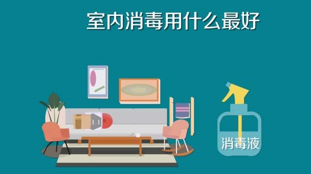 84消毒液專用噴霧器，霧化消毒更省心