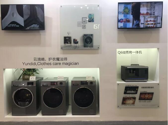 服務(wù)不是附屬品，家電服務(wù)關(guān)注度上升