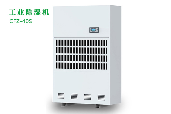 調(diào)溫型除濕機(jī)的有什么作用？跟普通除濕機(jī)有什么不同？