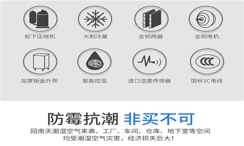 為什么房子潮濕會(huì)有危害？
