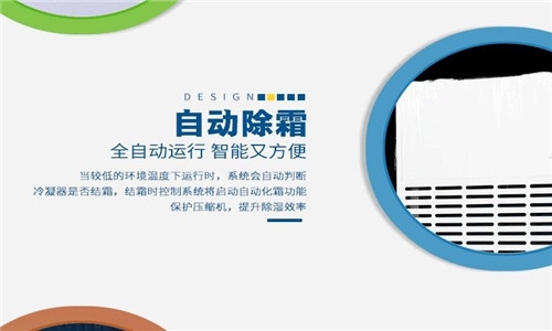 為什么電子廠要用到加濕機(jī)？
