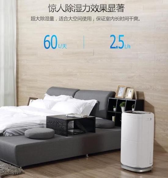 除濕機加濕器的原理是什么，南北差異應(yīng)該買哪個？