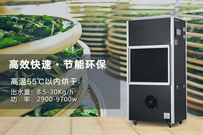 南方梅雨季 買家用除濕機應注意什么？