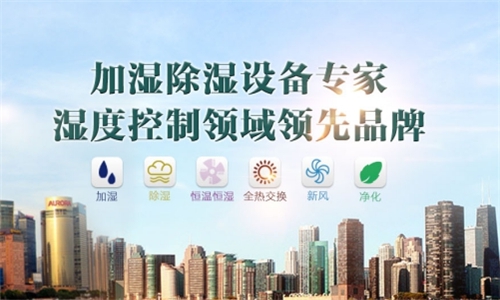 為什么室內(nèi)要有加濕機(jī)？