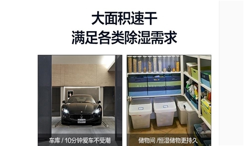 安詩曼除濕機除濕、干衣、凈化三合一