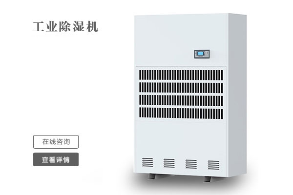 關(guān)節(jié)炎、糖尿病患者慎用加濕器