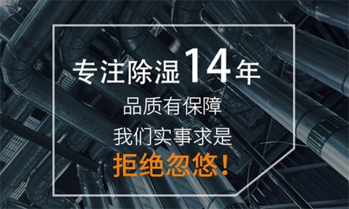 劃重點！安裝新風(fēng)系統(tǒng)前你需要了解哪些知識點