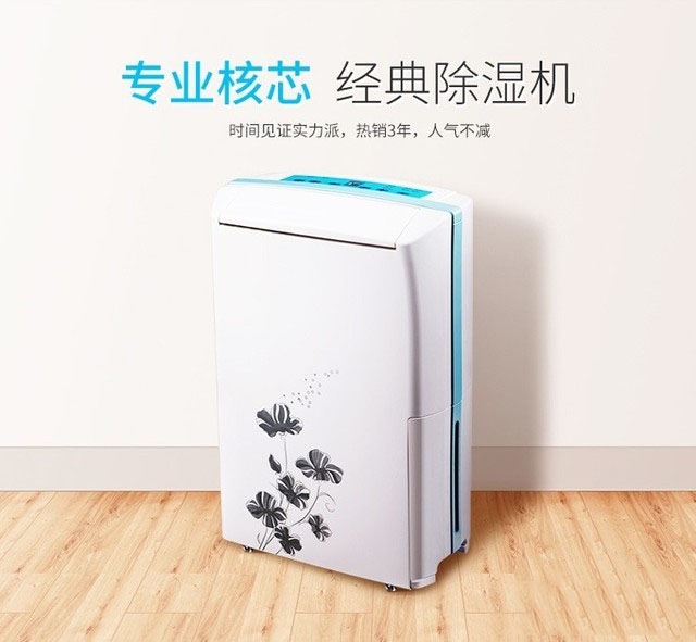 京東大數據：梅雨季不發(fā)霉，除濕機成交額增長1.8倍
