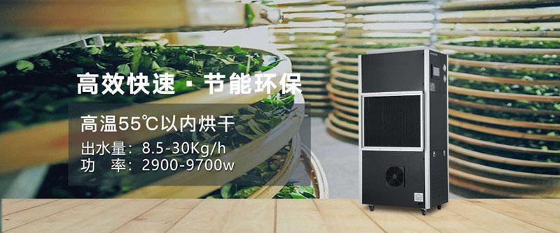 安詩曼除濕機(jī)除濕、干衣、凈化三合一