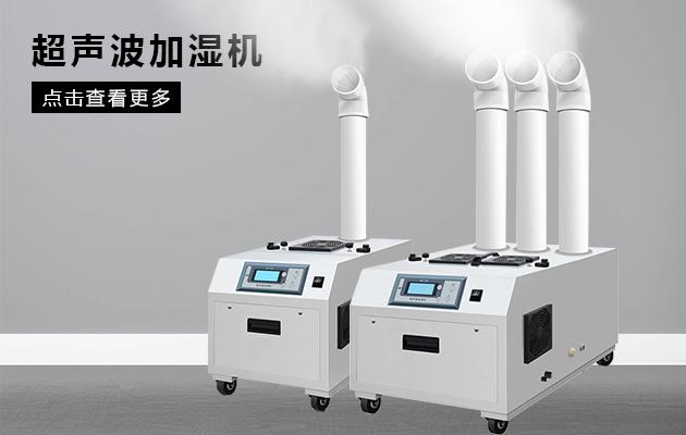 半導(dǎo)體怎么抗腐蝕？工業(yè)除濕機(jī)幫助企業(yè)提高成品率