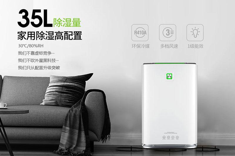 廠家生產(chǎn)加工的工業(yè)除濕機質(zhì)量有一定的保障嗎？