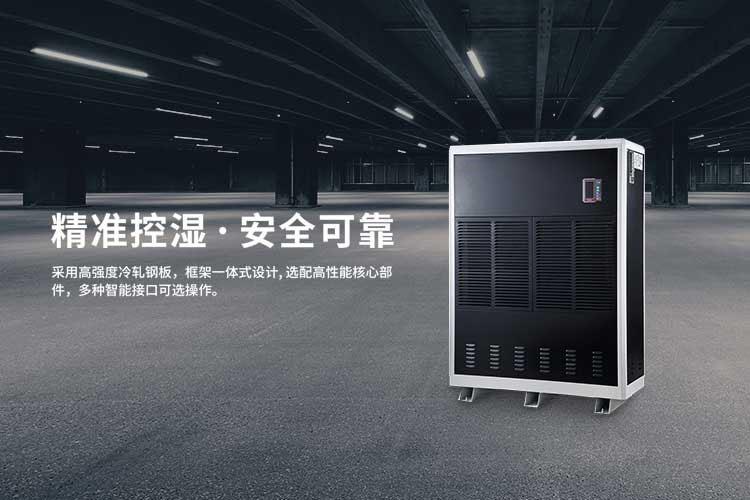 哪一個(gè)知名品牌的除濕機(jī)好呢？在家里長(zhǎng)期性應(yīng)用抽濕機(jī)較為好么？看了這一已不疑惑。