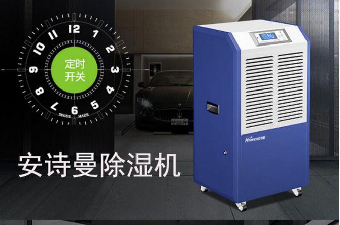 南方梅雨北方桑拿 度夏如何選擇除濕機(jī)？