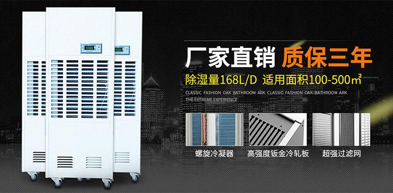 華西秋雨綿綿不斷 家里潮濕發(fā)霉長(zhǎng)蘑菇了怎么辦？