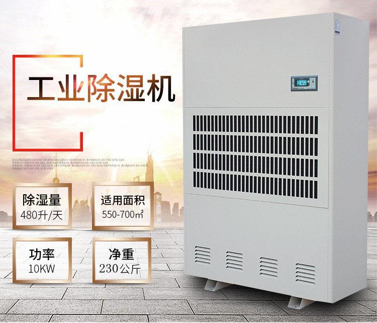 南方梅雨季，怎樣不讓“霉運”肆無忌憚？
