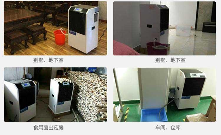 及早備好除濕機(jī)，不懼潮濕天來(lái)襲