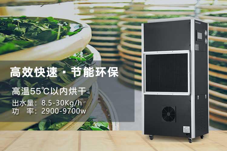 印染廠加濕器，印染廠車(chē)間加濕系統(tǒng)