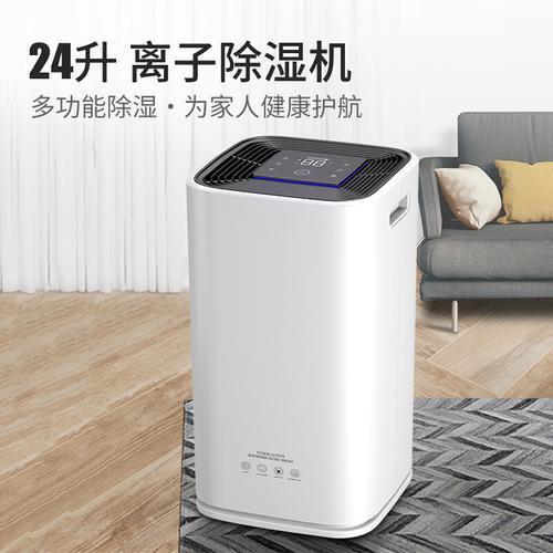 安詩曼除濕機：你的干衣專家！
