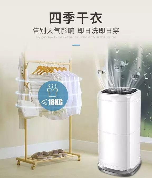 奶粉受潮怎么辦，安詩曼除濕機(jī)來幫您~