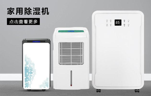 反問(wèn)：除濕機(jī)提高市場(chǎng)占有率，利潤(rùn)就會(huì)接踵而來(lái)嗎？