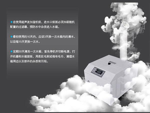 噴霧加濕器，工廠噴霧加濕防靜電效果好