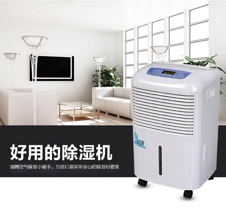 南方濕冷，冬季如何防潮？