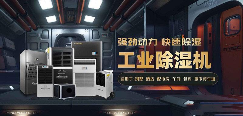 雙十一輕音除濕機怎么選，清單列起來!
