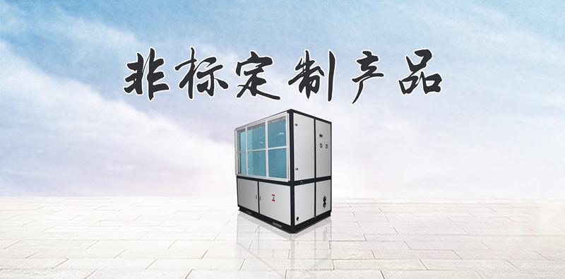 南風(fēng)天是什么意思，南風(fēng)天如何防潮怎么辦？