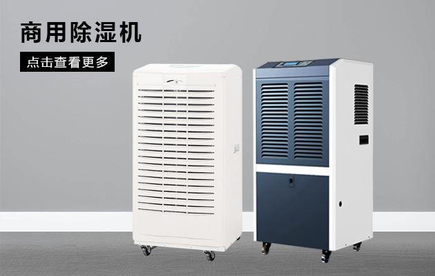 哪一種空氣凈化器更適合你？